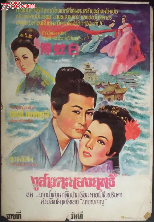 温格拉斯湾办理假